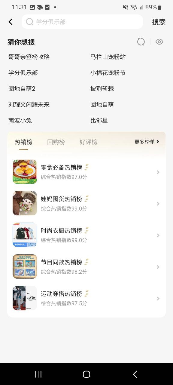 下载小芒安装