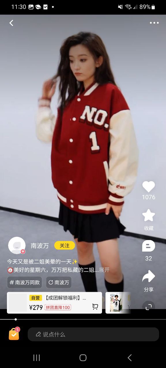 小芒安全版软件最新安装