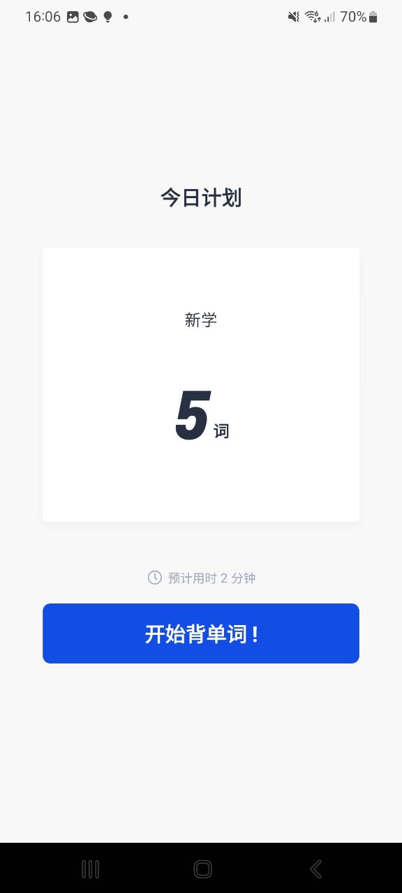 免费注册百词斩
