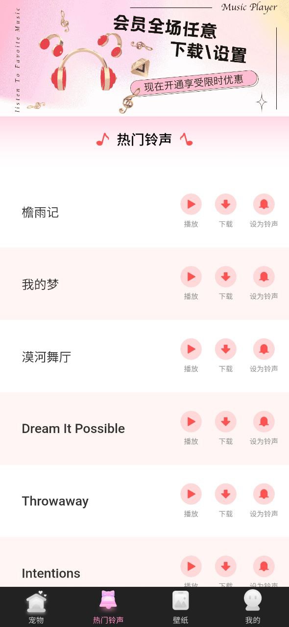 哈屏宠物网页链接