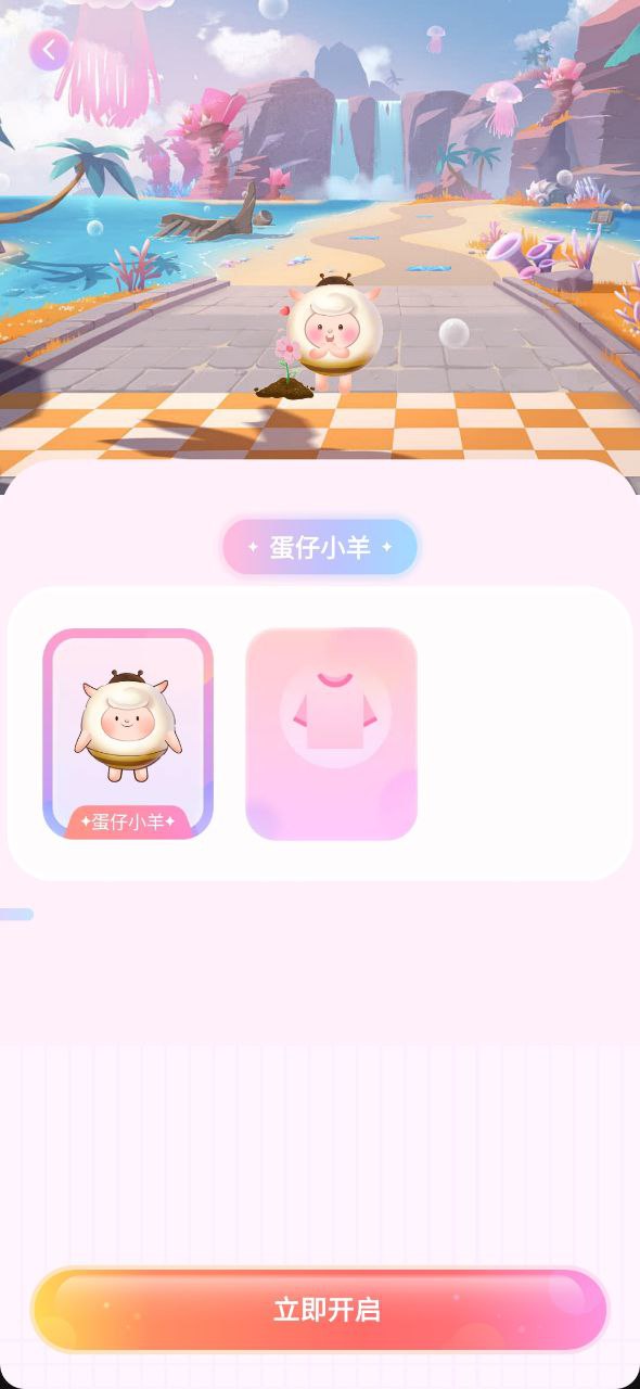 哈屏宠物app链接网址