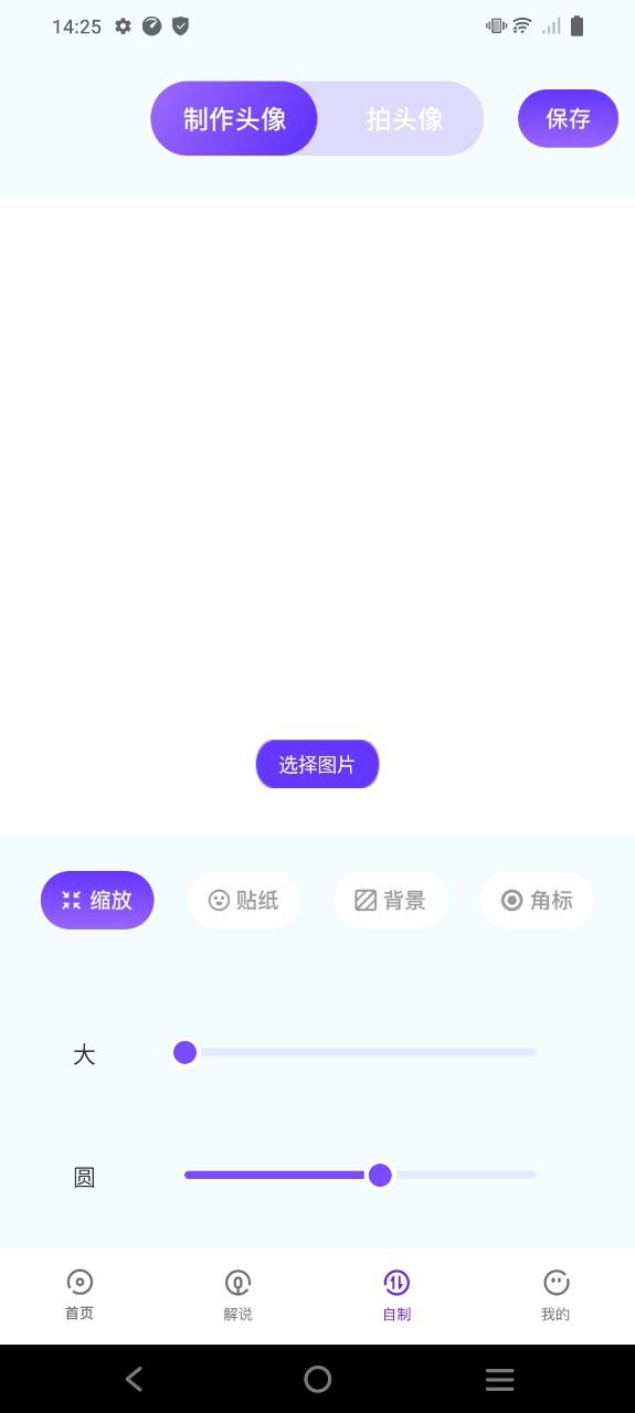 新版本次元喵动漫2023
