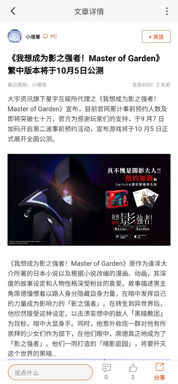 k站安卓软件免费版