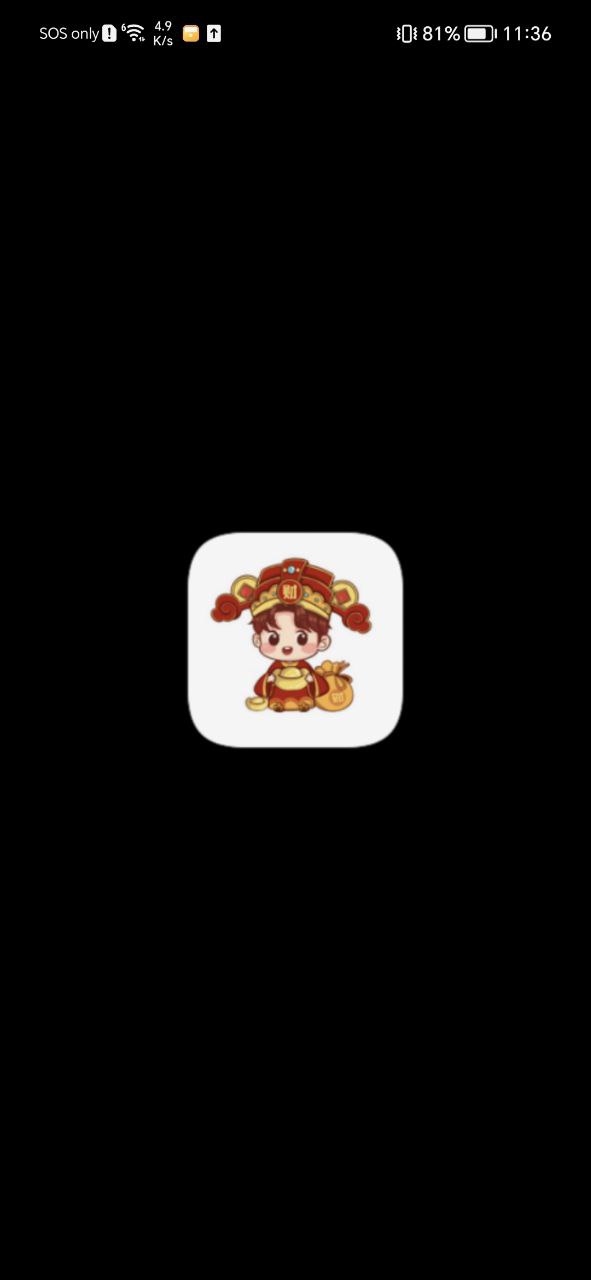 小财神影视最新移动版2023下载