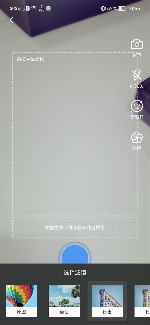 ehviewerapp旧版本