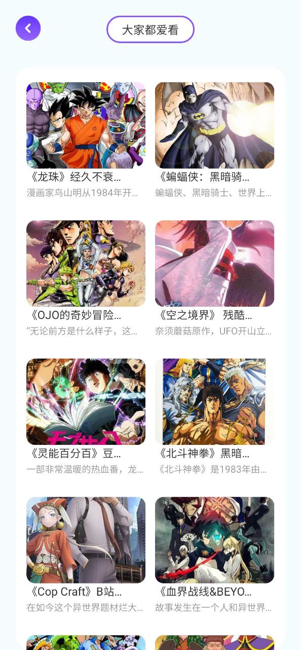喵上漫画app新注册