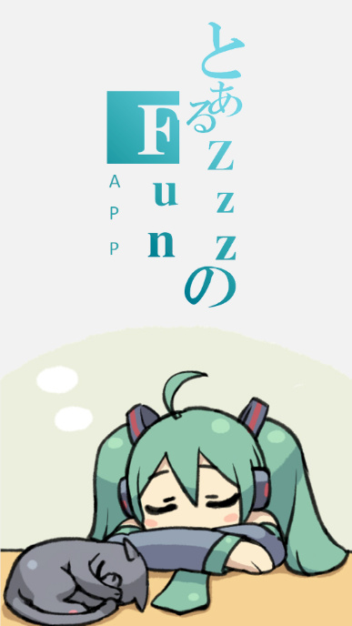 下载Z站动漫(ZzzFun)app移动版
