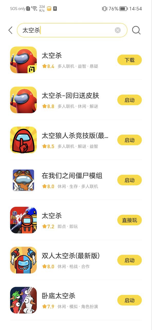 闪玩免费网址手机登录