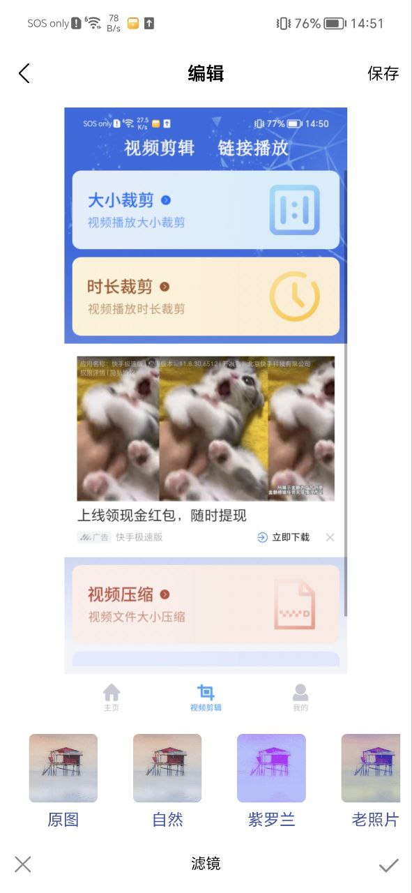蜂鸟视频正版app下载