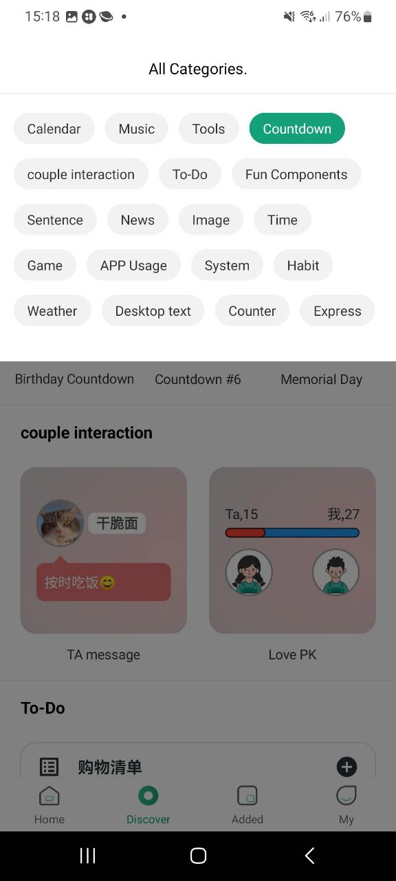 万象小组件app应用