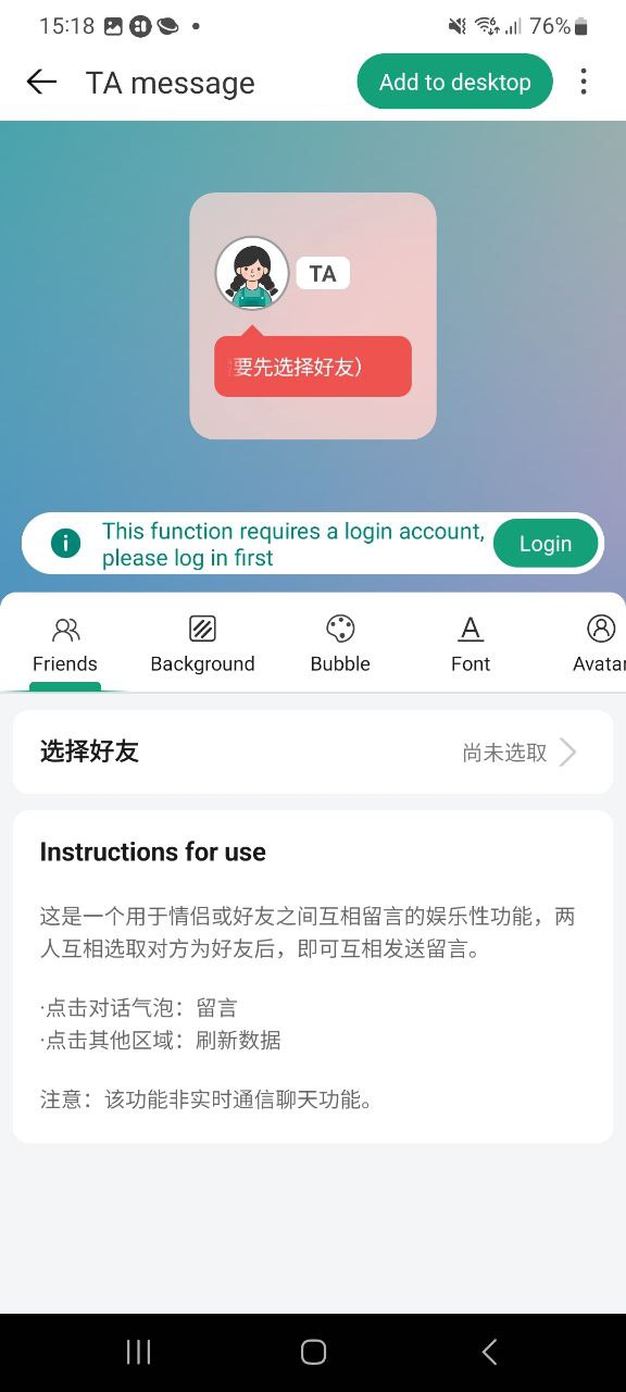 万象小组件app应用