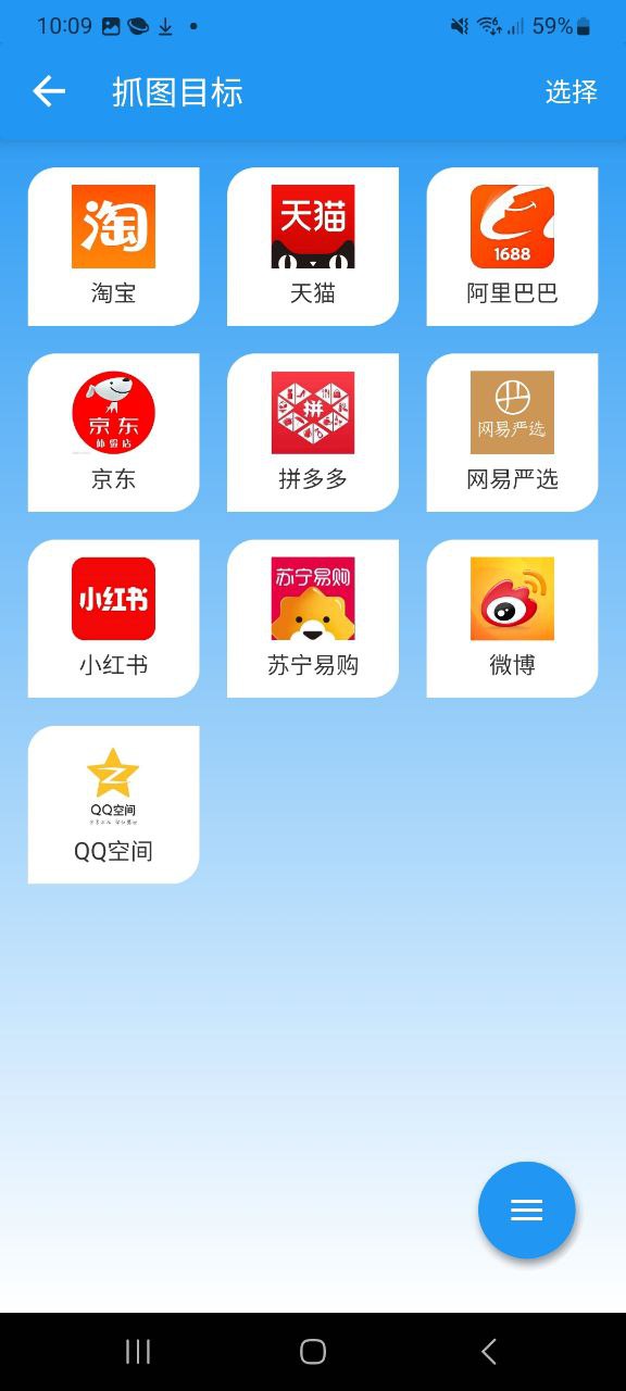 下载好友清理安卓版本