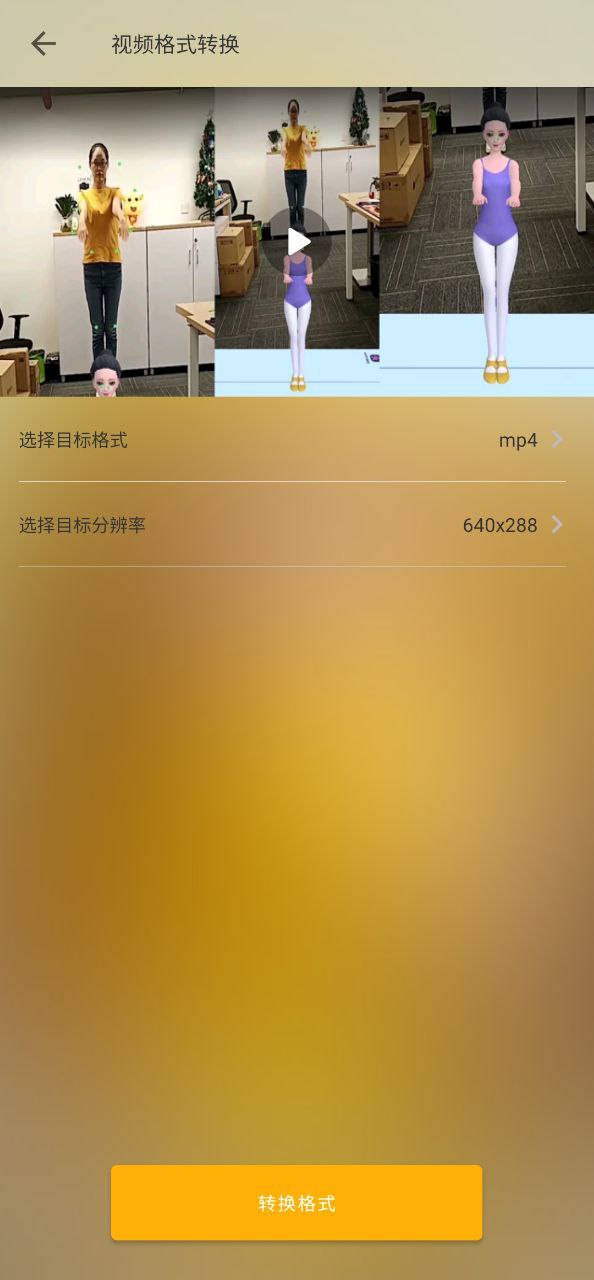 视频提取软件免费版2023