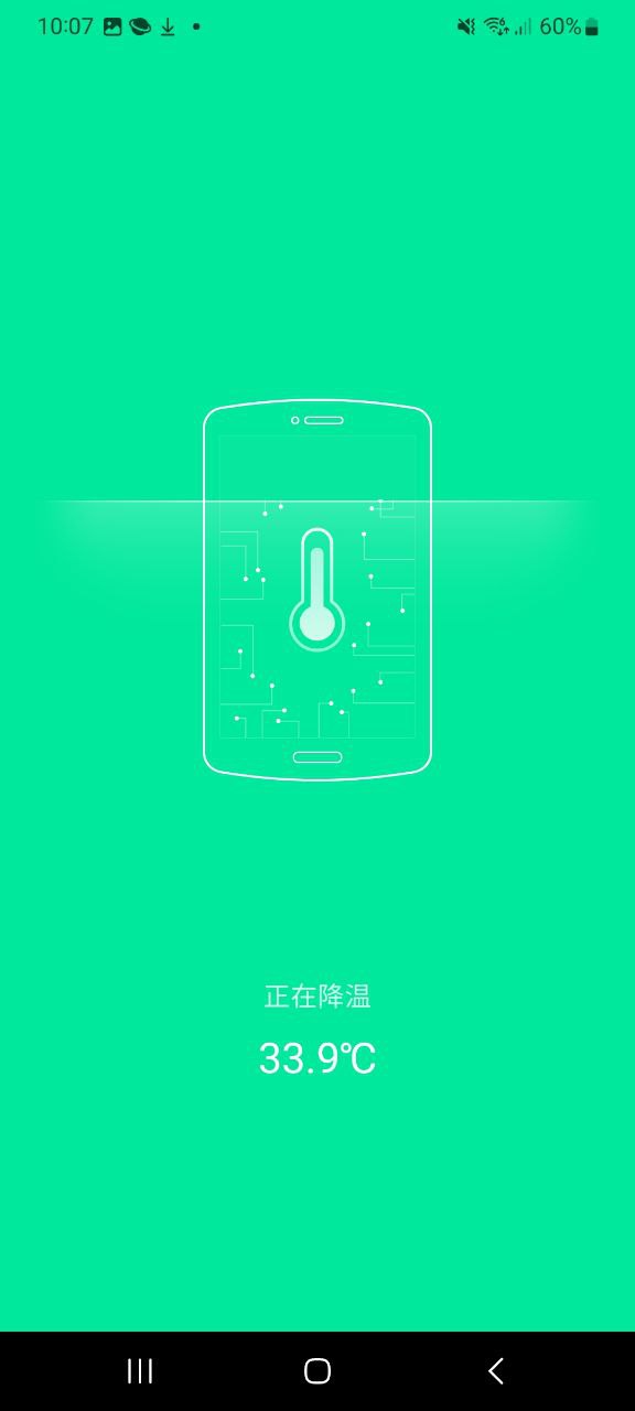九州清理软件免费版2023