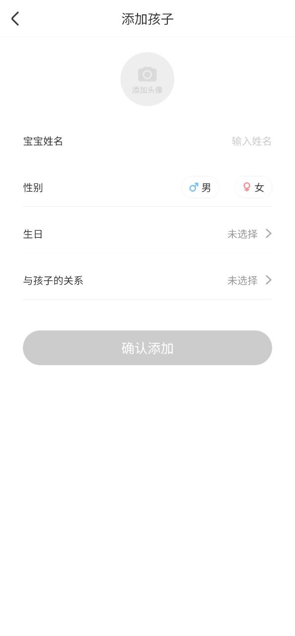 智慧树apk下载