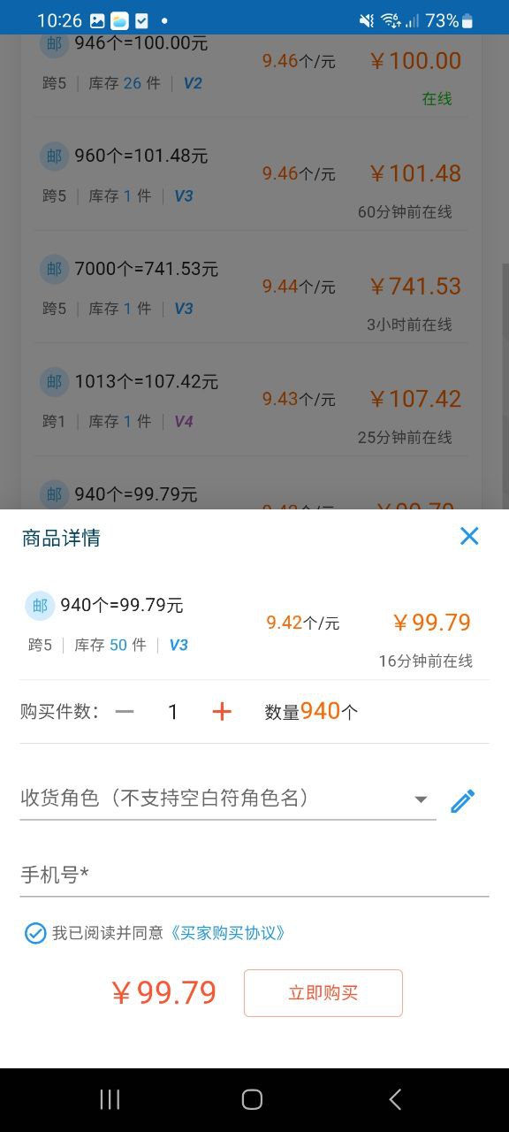 3s游戏社交平台移动版免费下载