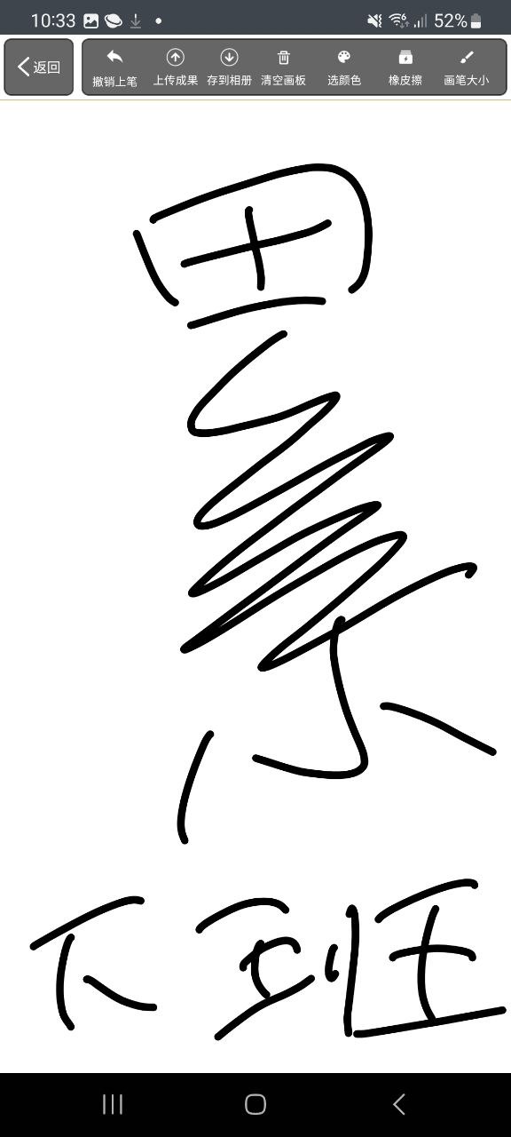 下载快学画画吧最新版本安装