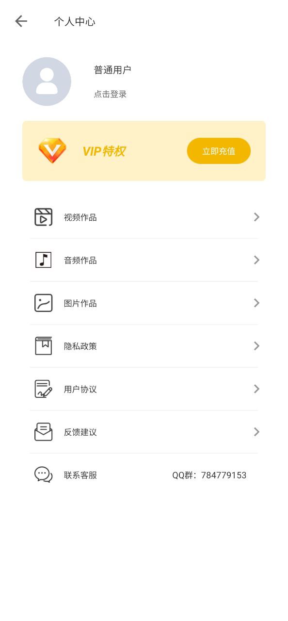 视频提取下载链接