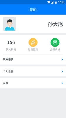 驾运宝网页