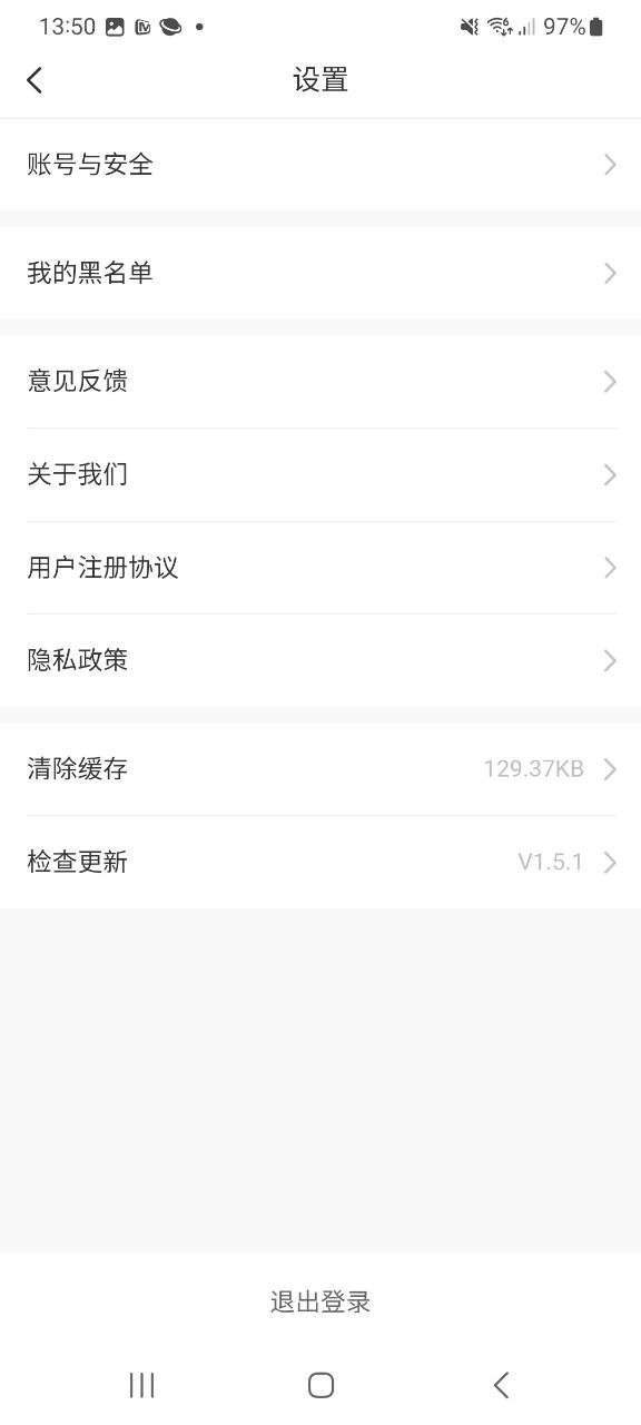 下载小乔答疑2023最新app