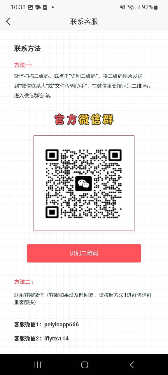 伪原创移动版下载安装