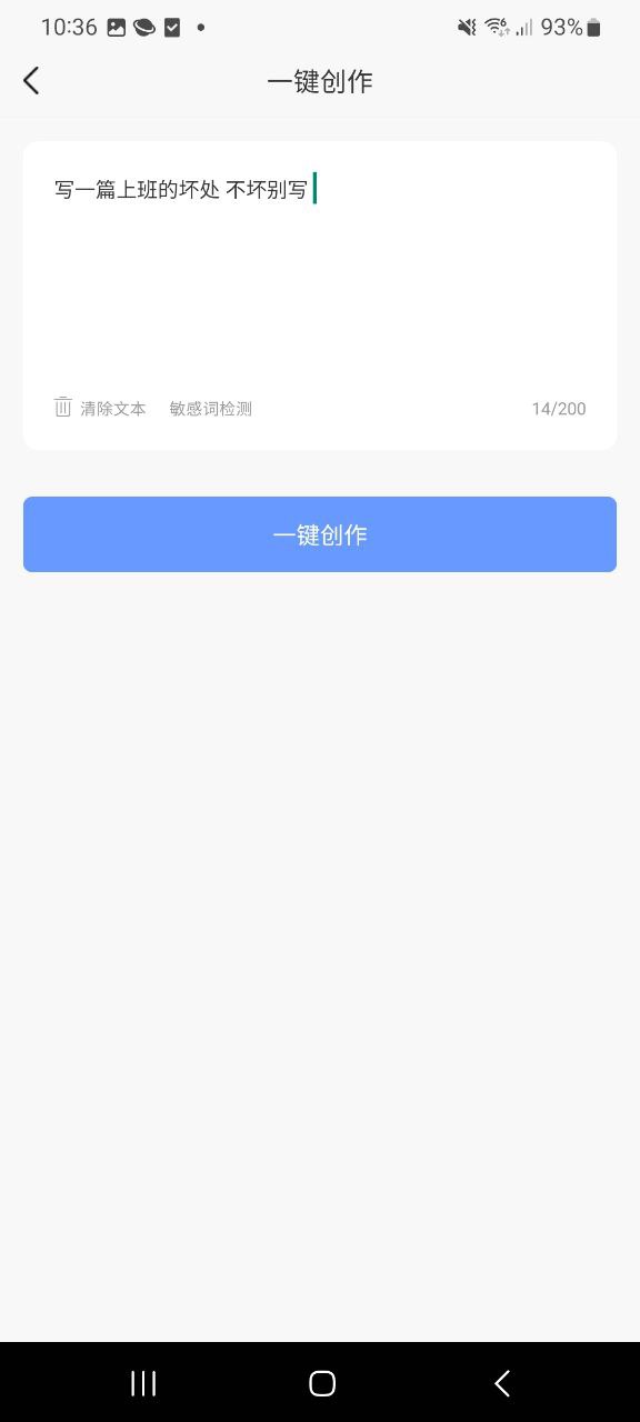 伪原创移动版下载安装