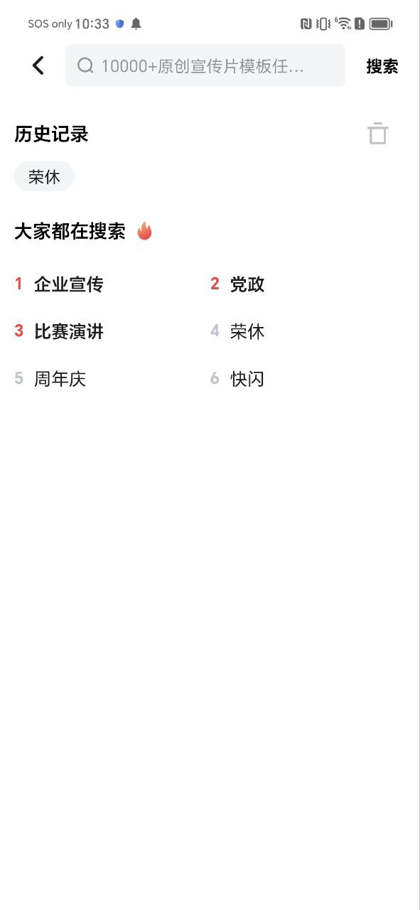 下载旺影平台app