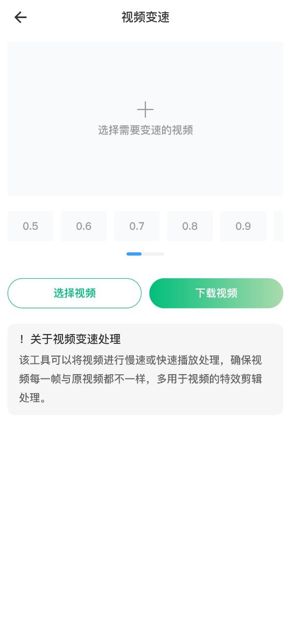 抖素材软件最新安装