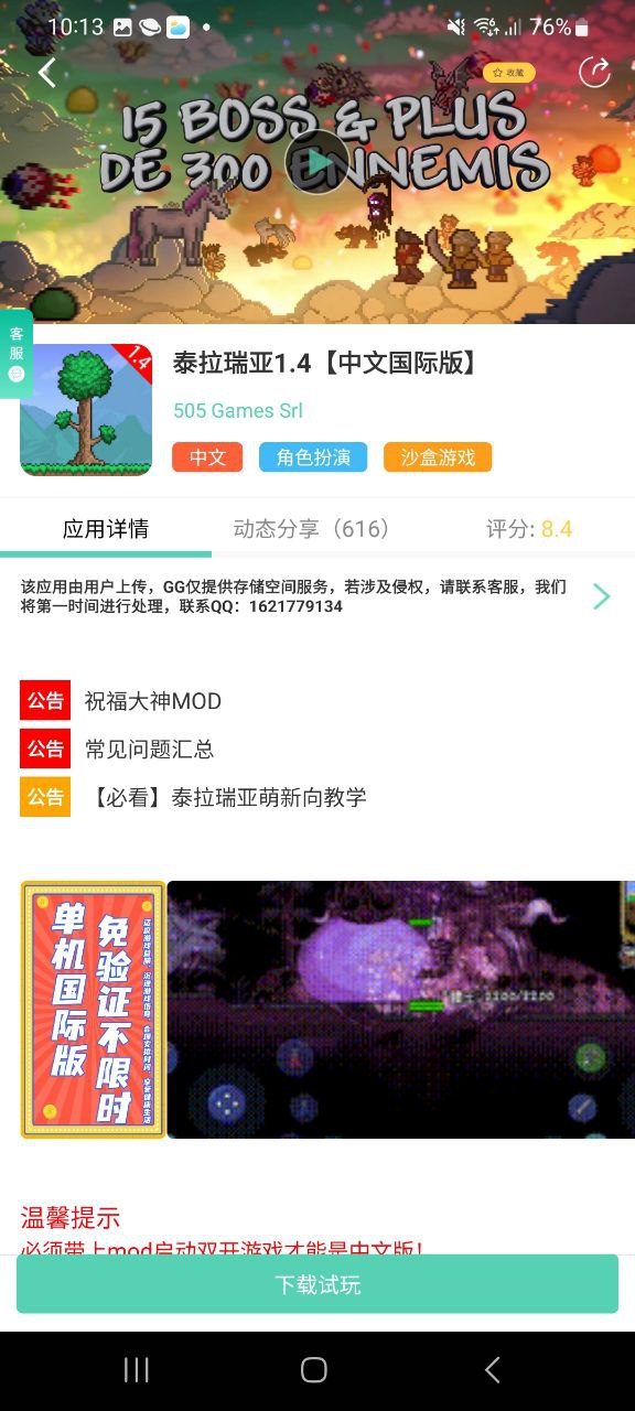 GG大玩家网址注册
