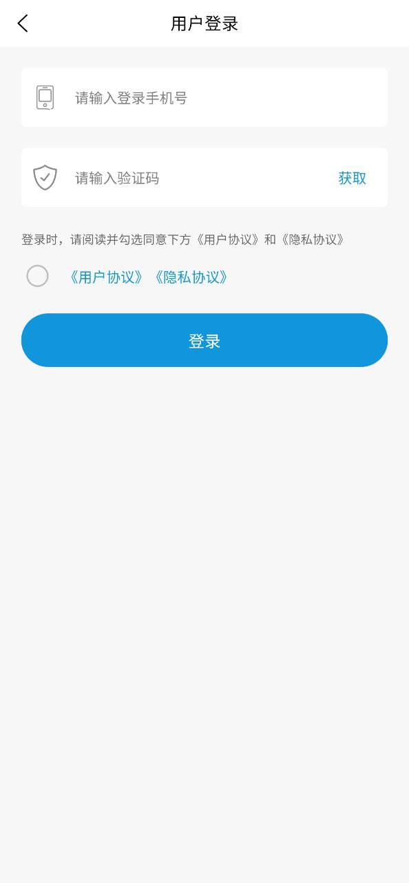 下载牛电车服旧版