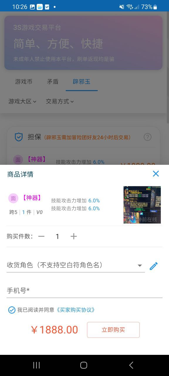 网页3s游戏社交平台