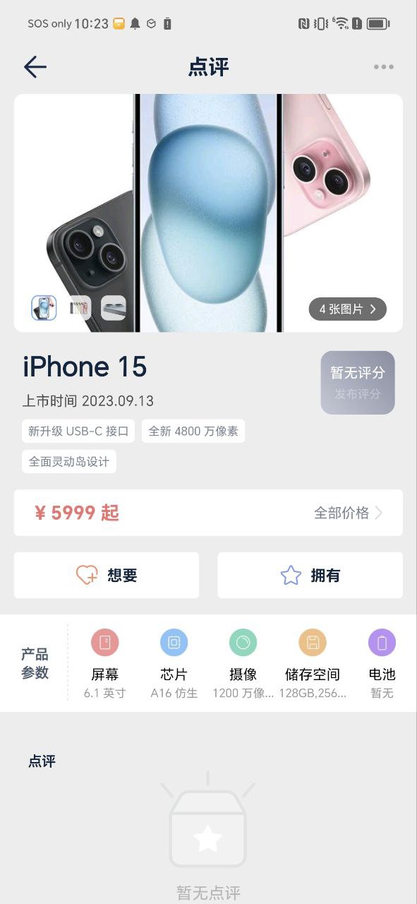 数字尾巴软件免费版