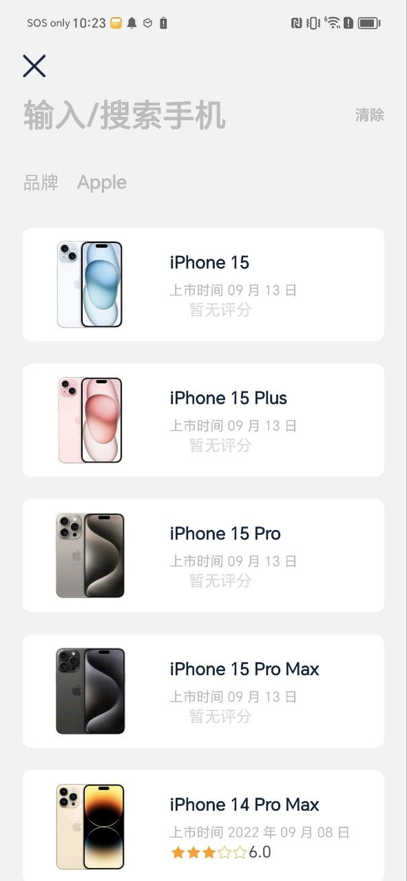 数字尾巴软件免费版