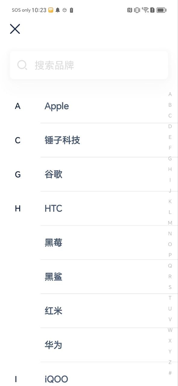 数字尾巴新版