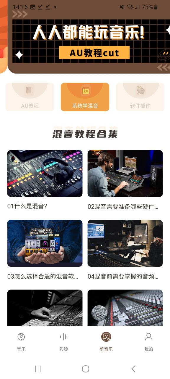 歌词适配安全版软件最新下载安装