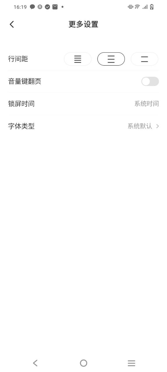 追风小说下载链接