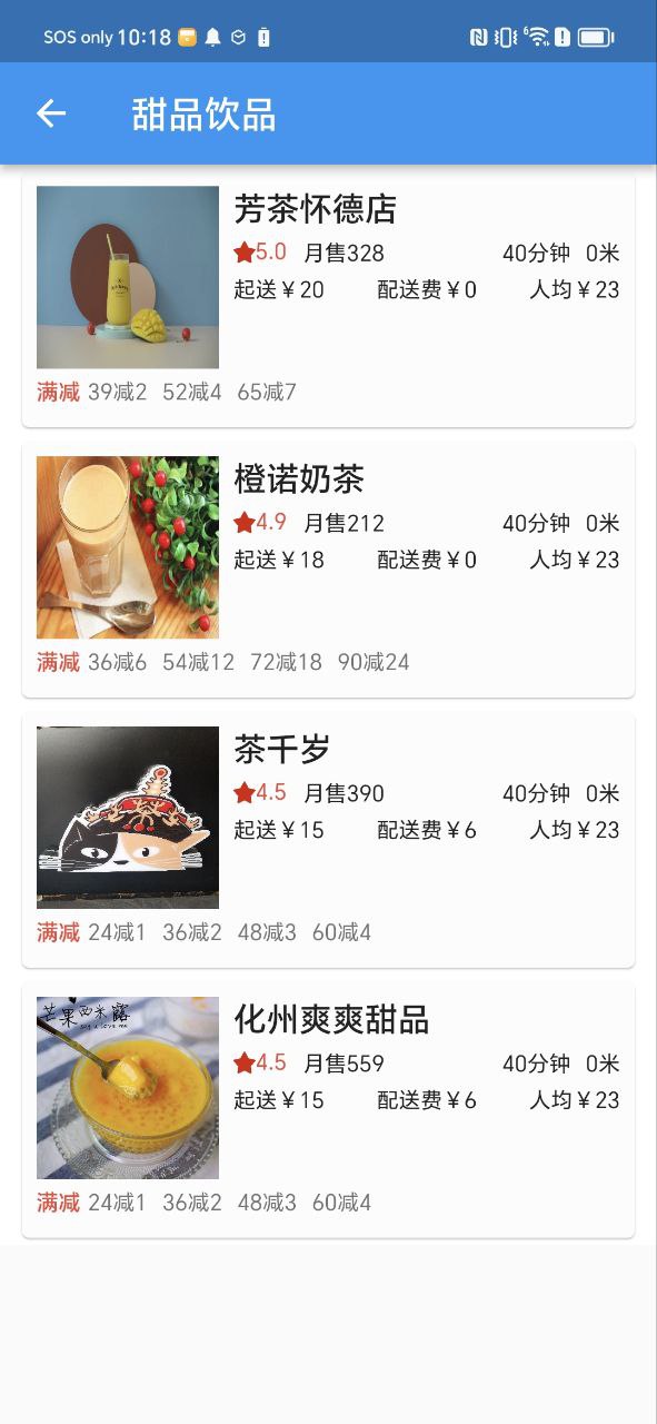 云神狮外卖最新手机版安卓免费下载