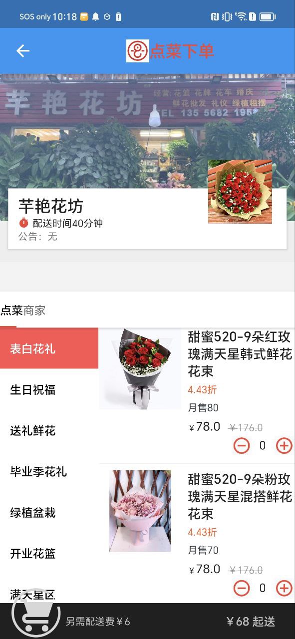 云神狮外卖最新手机版安卓免费下载