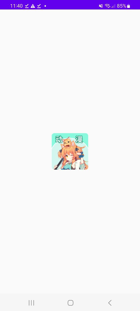 奇漫屋网站app