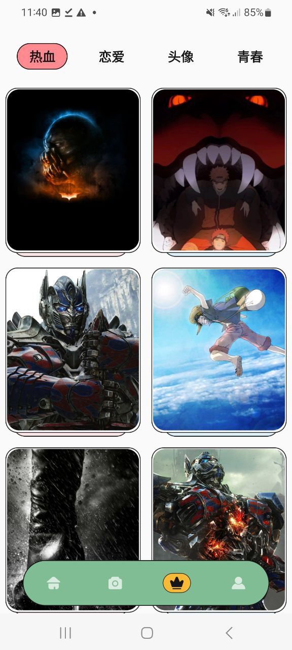 奇漫屋网站app