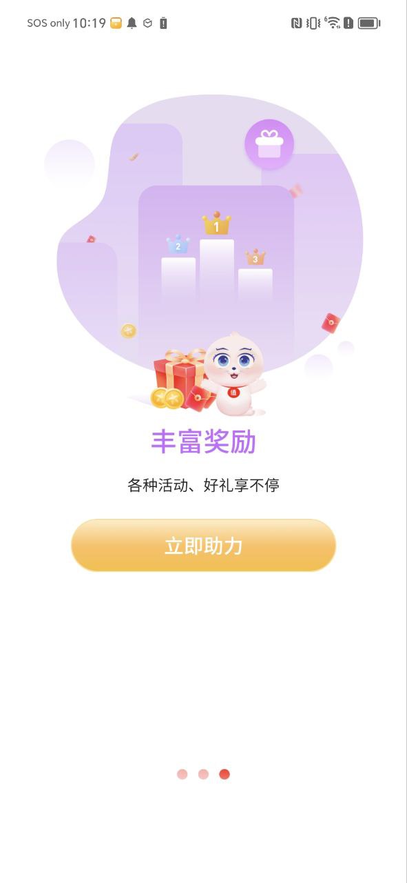 最新正版会计头条