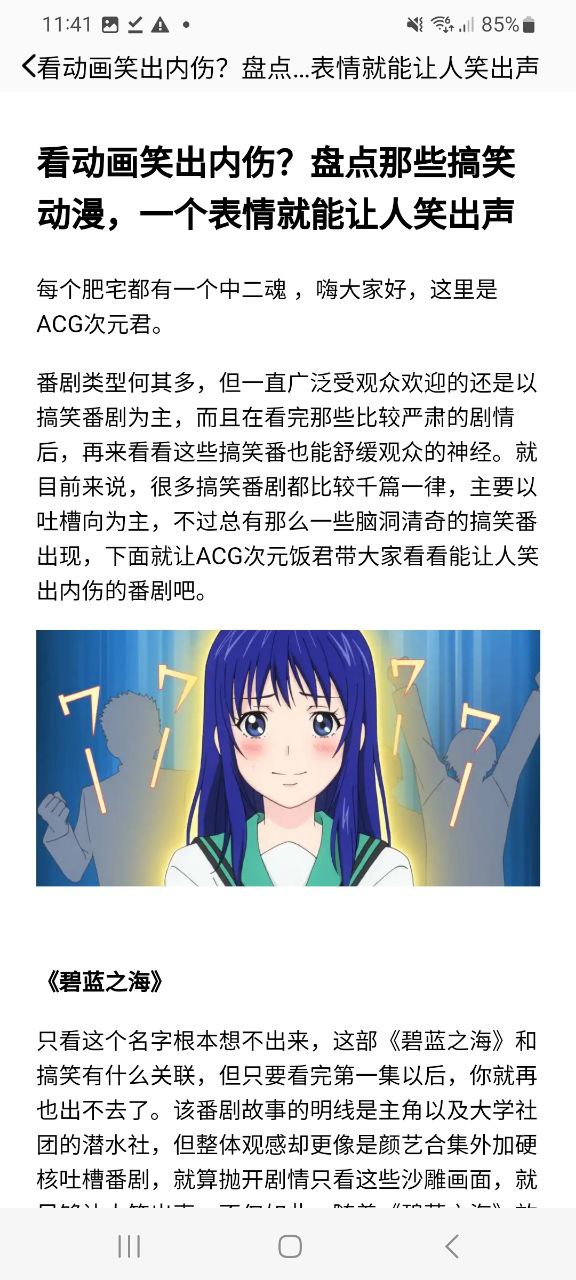 奇漫屋手机版app下载安装