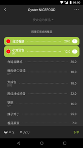美餐二维码app