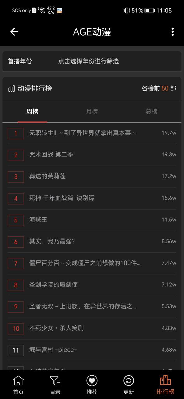 agemys动漫网页版网址