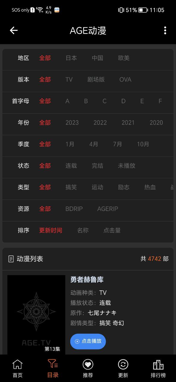 agemys动漫网页版网址