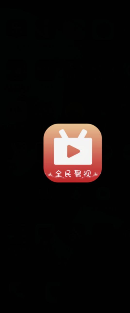全民聚视下载正版