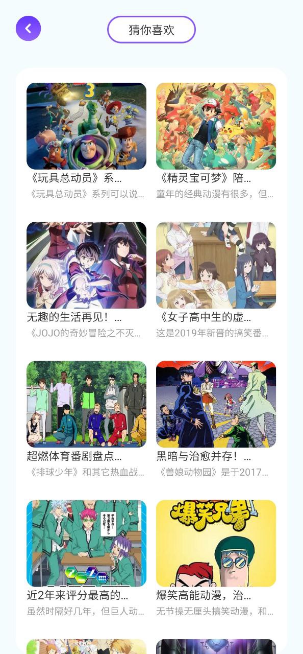 喵上漫画下载app链接地址