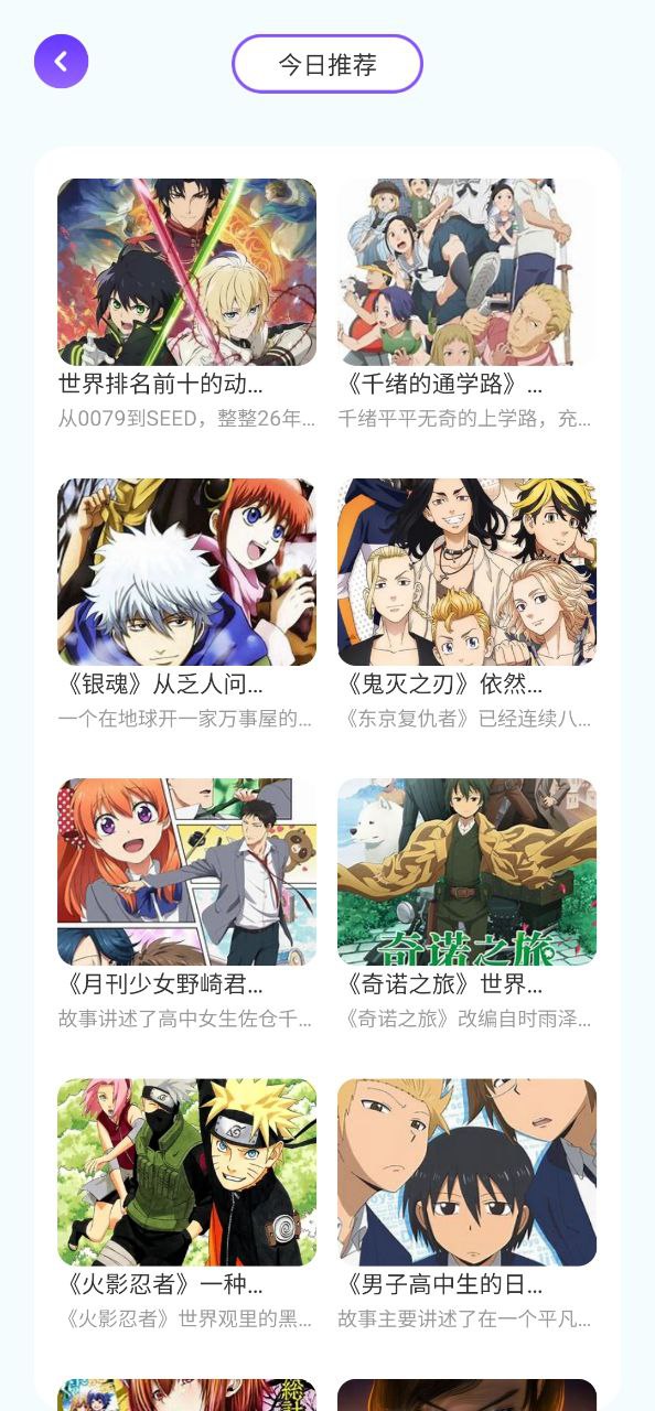 喵上漫画下载app链接地址