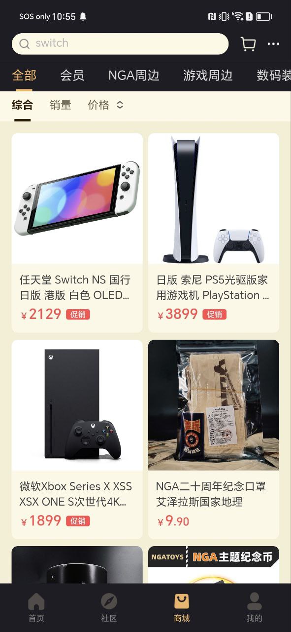 nga玩家社区网页版登录入口