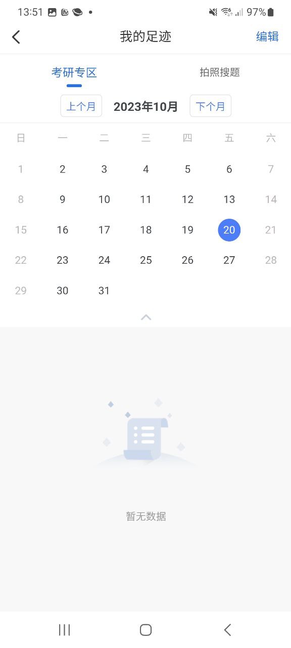 小乔答疑新网站